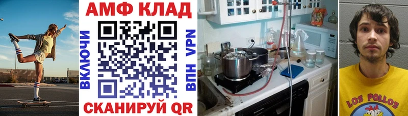 Купить  Чегем  Амфетамин VHQ 