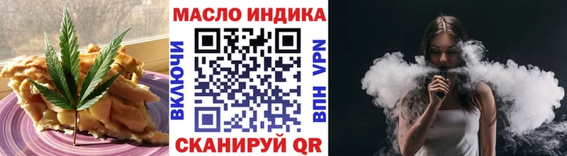 Купить где  Чегем  Canna-Cookies марихуана 