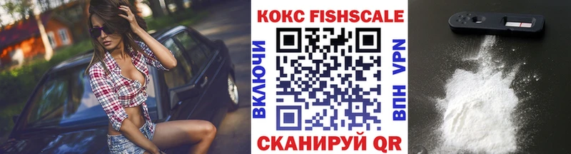 КОКАИН Боливия  Купить закладки  Чегем 