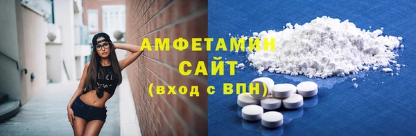 гидра Фурманов