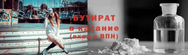 марихуана Хадыженск