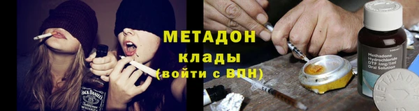 гидра Фурманов