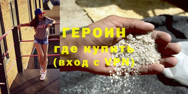 гидра Фурманов