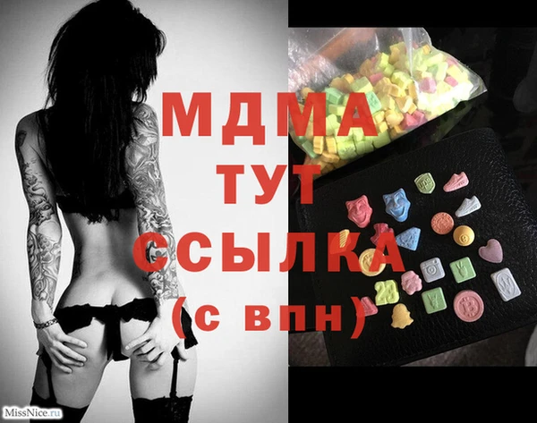 марихуана Хадыженск