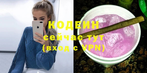 гидра Фурманов