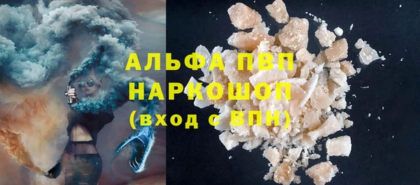 гидра Фурманов