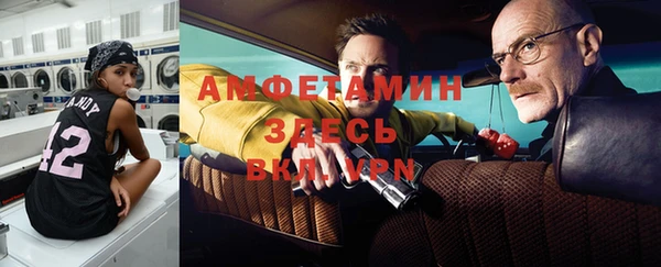гидра Фурманов