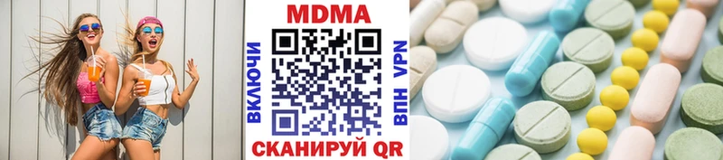 Купить закладки Чегем MDMA VHQ