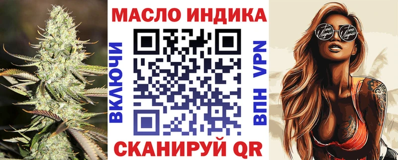 Купить где  Чегем  Дистиллят ТГК гашишное масло 